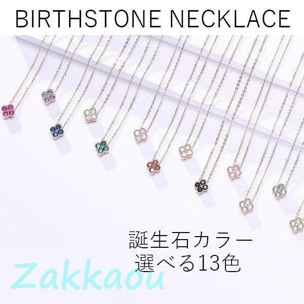 Coral Pink - ネックレス レディース パワーストーン 誕生石ネックレス birthstone アクセサリー ジュエリー 母の日ギフト