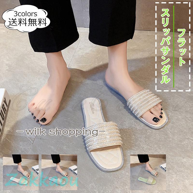 商品詳細　※記載のないアクセサリー、小物等は付属しません　■カラー:オフホワイト シルバー グリーン■サイズ（mm）:225 230 235 240 245 250ヒール高さ：1cm■素材:PUなど。※備考●実寸はメジャー採寸の為、若干の誤差が生じる場合があります。●色合いはモニター環境により若干の誤差が出ます。●、詳細タグなし。●本製品は生産過程におきまして、生地を織る際の糸の継ぎ目や多少のほつれが生じることがありまが、品質上は問題ありません。また、生地の織りに他繊維が混紡している場合もございます。