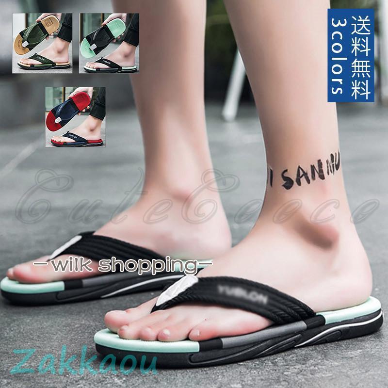 シンプルなデザインなのでソックスとの組み合わせもレジャーにはもちろん、タウンユースにも活躍してくれるサンダルです。見た目も良く、通気性にも優れ涼しくて夏も過ごしやすいと感じました身体を支える足をサポートし、正しい姿勢や歩き方へ導く「フットベッド」にこだわり、足を包み込むようなフィット感、疲れくさを考えた快適性とフィット感を実現する。商品詳細　※記載のないアクセサリー、小物等は付属しません　■カラー:グリーン ブラック ブルー■サイズ（cm）:39(245) 40(250) 41(255) 42(260) 43(265) 44(270) 45(275) ■素材:ゴム、EVAなど※備考●実寸はメジャー採寸の為、若干の誤差が生じる場合があります。●色合いはモニター環境により若干の誤差が出ます。●、詳細タグなし。●本製品は生産過程におきまして、生地を織る際の糸の継ぎ目や多少のほつれが生じることがありまが、品質上は問題ありません。また、生地の織りに他繊維が混紡している場合もございます。