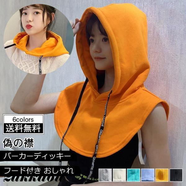 商品詳細 ※記載のないアクセサリー、小物等は付属しません■カラーグレー オフホワイト グリーン ブルー イエロー ブラック■サイズ（cm）：フリーサイズ■素材：ポリエステルなど※備考●実寸はメジャー採寸の為、若干の誤差が生じる場合があります。●色合いはモニター環境により若干の誤差が出ます●海.外製品のため、詳細タグなし。●本製品は生産過程におきまして、生地を織る際の糸の継ぎ目や多少のほつれが生じることがありまが、品質上は問題ありません。また、生地の織りに他繊維が混紡している場合もございます。