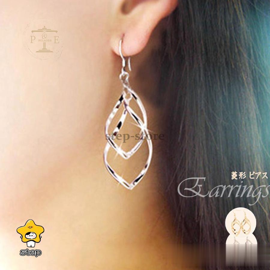 菱形 ピアス レディース 多層 イアリング ぶらさがりアクセサリー 耳飾り 2連ピアス
