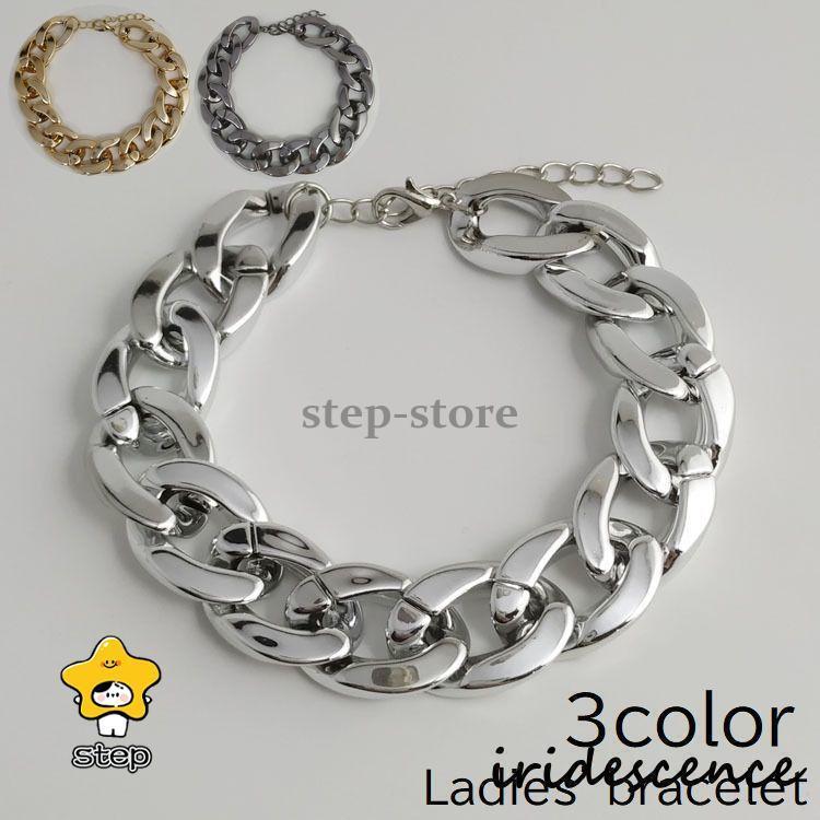 ブレスレット レディース 女性 アクセサリー チェーン 太め ごつめ ゴールドカラー シルバーカラー ガンメタ シンプル おしゃれ かっこいい かわい