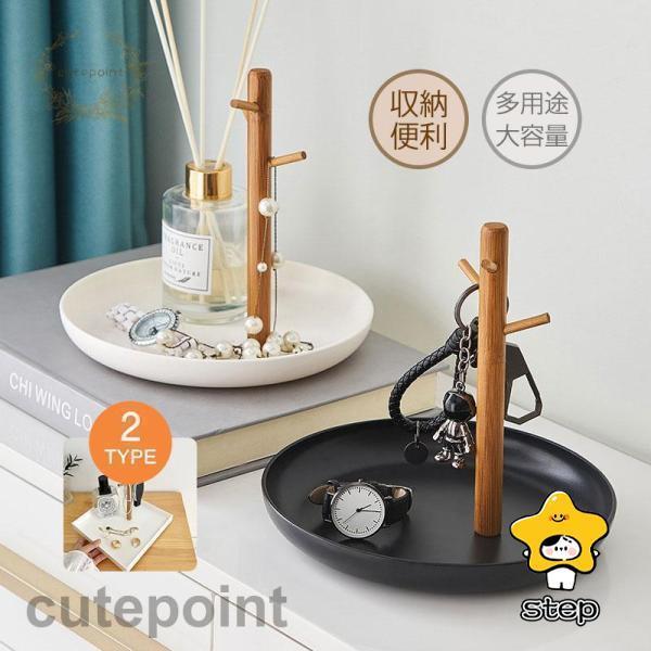 収納グッズ アジアン雑貨 アクセサリー 北欧 鍵置き場 かわいい 上品 省スペース インテリア 鍵収納 キーフック 玄関収納 玄関 可愛い