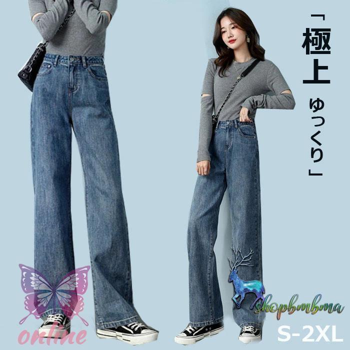 樂天商城 - ワイドパンツ ワイドレッグパンツ レディース ワンマイルウェア パンツ 部屋着 ゆったり リラックス ワイド ウエストゴム 体型カバー ボトムス