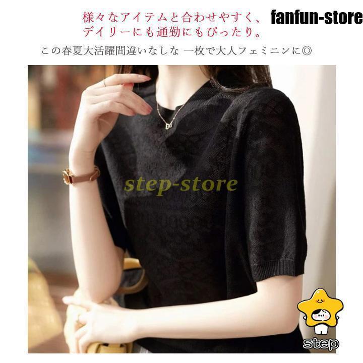 ニャンワークショップのサマーニット 夏新作 レディース ゆったり 半袖 ラウンドネック カットソー ニットトップス 通勤 着痩せ 夏服 無地 UVカット 紫外線対策 冷｜アングル3