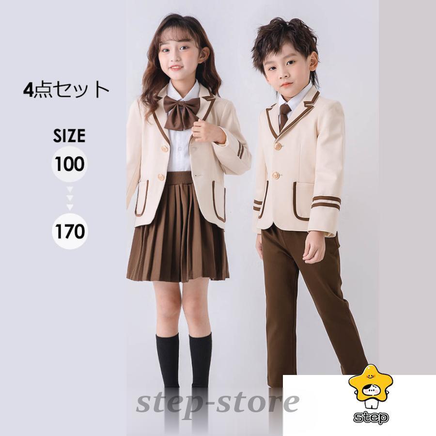 フォーマルスーツ キッズ セットアップ スーツ ベージュ 七五三 入卒業式 結婚式 発表会男の子 女の子 卒園 入学 男児スーツ 5点セット