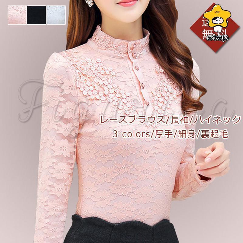 商品詳細　※記載のないアクセサリー、小物等は付属しません　■カラー:ホワイト ブラック ピンク ■サイズ（cm）:S:着丈56 バスト76 肩幅34 袖丈58M:着丈57 バスト80 肩幅34.5 袖丈59L:着丈58 バスト84 肩幅35.5 袖丈60XL:着丈59 バスト88 肩幅36.5 袖丈612XL:着丈60 バスト92 肩幅37.5 袖丈623XL:着丈61 バスト96 肩幅38.5 袖丈634XL:着丈62 バスト100 肩幅39.5 袖丈645XL:着丈63 バスト104 肩幅40.5 袖丈65■素材:ポリエステルなど※備考●実寸はメジャー採寸の為、若干の誤差が生じる場合があります。●色合いはモニター環境により若干の誤差が出ます。●本製品は生産過程におきまして、生地を織る際の糸の継ぎ目や多少のほつれが生じることがありまが、品質上は問題ありません。また、生地の織りに他繊維が混紡している場合もございます。