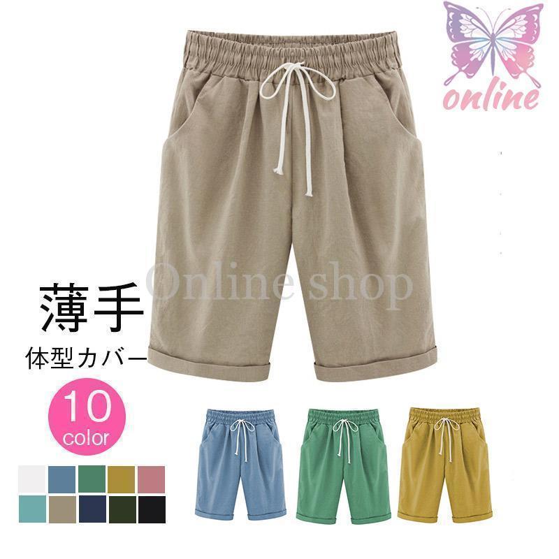 ショートパンツ レディース ハーフパンツ ガウチョパンツ スウェット スポーツ ボトムス ゆったり きれいめ おしゃれ