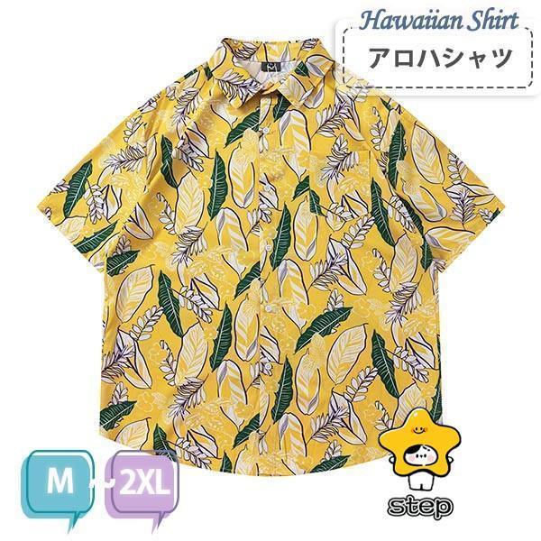 アロハシャツ シャツ ボタニカル柄 葉っぱ柄 リーフ柄 総柄 ヴィンテージ風 メンズ レディース ペアル..
