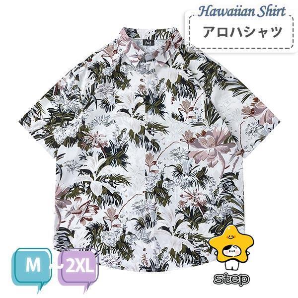 アロハシャツ シャツ ボタニカル柄 葉っぱ柄 リーフ柄 総柄 ヴィンテージ風 メンズ レディース ペアル..