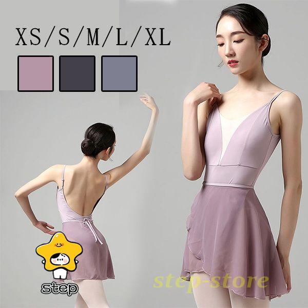 新作登場！バレエ レオタード 大人 Vネック キャミソール 春 夏 秋 冬 エレガント ノースリーブ お洒落 韓国 ジュニア 舞台衣装 バレエ衣装 新体操 体操 レッス