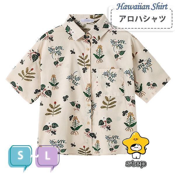アロハシャツ レディース シャツ トップス 小花柄 ボタニカル柄 ベージュ 涼しい 半袖 植物柄 葉っぱ