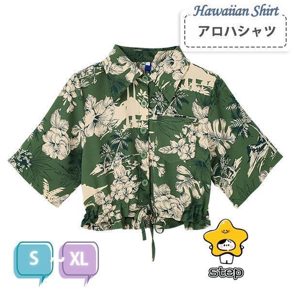 [ セット内容 ]アロハシャツ「記載のないアクセサリー、小物等は付属しません」[ カラー ]グリーン[ 素材 ]コットン/ポリエステル[ サイズ ](cm)S/バスト96　肩幅38　着丈43　袖丈30M/バスト100 肩幅39　着丈44　袖丈31L/バスト104 肩幅40　着丈45　袖丈32XL/バスト108　肩幅41　着丈46　袖丈33※表記寸法と実寸値の多少の誤差はご容赦ください。※ご注意：詳しいサイズや注意点については、【商品情報?詳細】を必ずご確認ください。アロハシャツ レディース ショートシャツ トップス 花柄 グリーン 緑 涼しい 半袖 レースアップ ボタニカル柄 切り返しあり 海辺 リゾート 旅行 バカンス S M L XL dk069x1x1x1