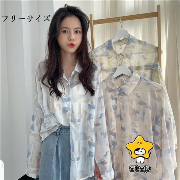 [ セット内容 ]トップス「記載のないアクセサリー、小物等は付けません」[ カラー ]ブルーA/ブルーB/イー[ 素材 ]紗/ポリエステル[ サイズ ](cm)フリーサイズ：着丈68　バスト110 裄丈66　袖長46※表記寸法と実寸値の多少...