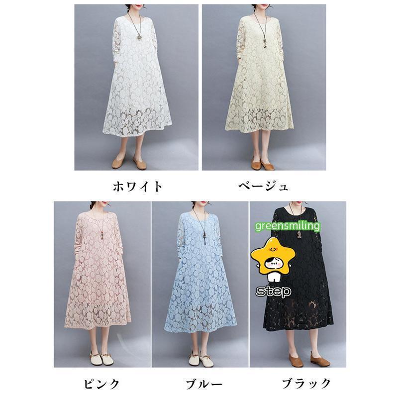 リゾートワンピース レース 大人可愛い 夏ワンピース リゾートワンピ ワンピース ...