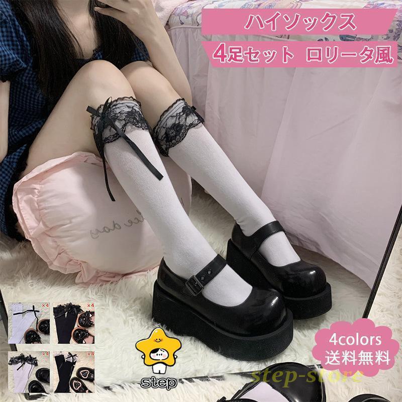 �ϥ����å��� ��ǥ����� ���󥰥��å��� ̵�� ���礦��� �ե���դ� 4­���å� ���꡼���� �����ץ� �İ��� �����䤹�� ���� ���줤�� �������