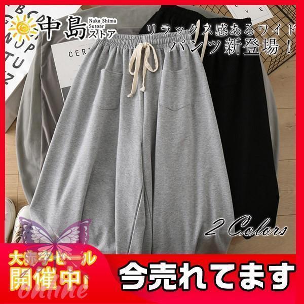 ��������ѥ�� ��ǥ����� �磻�ɥѥ�� ���������� �������ȥ��� �ܥȥॹ �ݥ��å��դ� ��ä��� �ղƽ� ���줤�� �������
