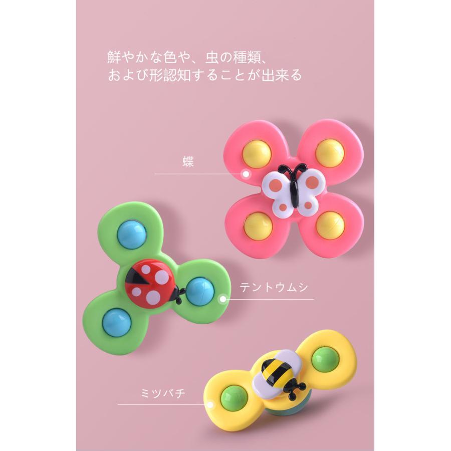 ニャンワークショップのスピナー ハンドスピナー 水遊び ストレス 解消回転 知育玩具 おもちゃ お風呂 テントウスピナー 吸盤付 かわいい プレゼント 3点セット｜アングル2