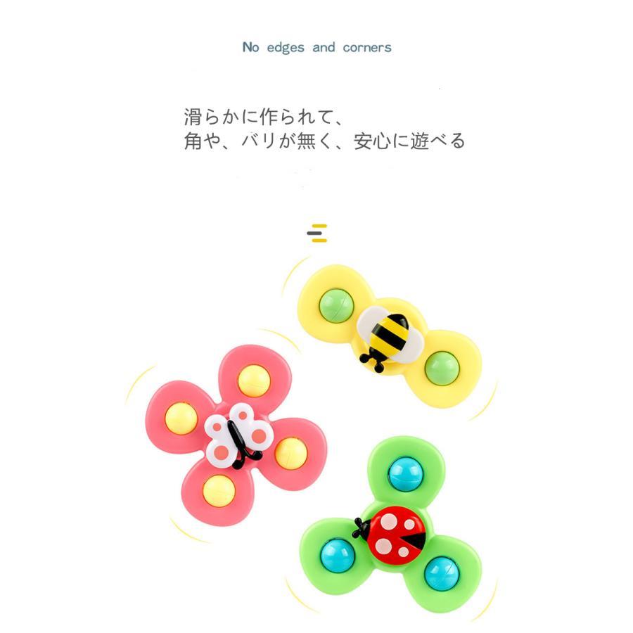 ニャンワークショップのスピナー ハンドスピナー 水遊び ストレス 解消回転 知育玩具 おもちゃ お風呂 テントウスピナー 吸盤付 かわいい プレゼント 3点セット｜アングル3