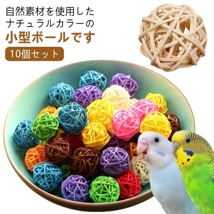 【セット内容】10個セット 【サイズ】直径約3cm 【カラー】ナチュラルカラー/マルチカラー（ランダム色）