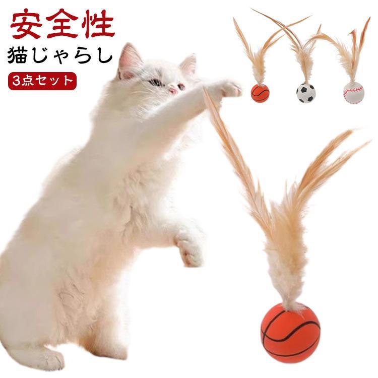 サイズ：約13cm