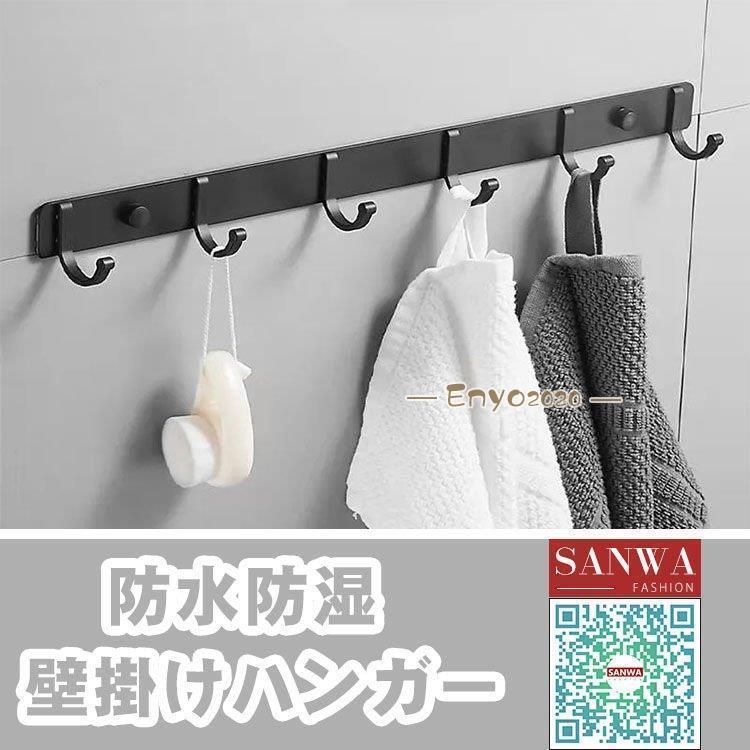 Rakuten - 3点セット 壁掛けハンガー 壁掛けフック ハンガーラック ハンガー コートハンガー ウォールハンガー ウォールラック ウォールシェルフ　簡単取付　壁面収納