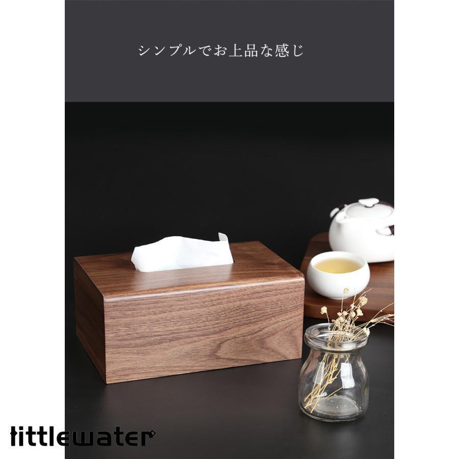ティッシュケース ティッシュボックス ティッシュカバー ティッシュ 小 木製 リビング インテリア ナチュラル ダークブラウン 19.5cm×8.5cm×12.5cm [2]