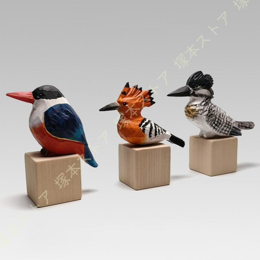 【商品名】 ：鳥の置物【素材】：木製彫刻【スタイル】：北欧風【サイズ】■木ブロックの高さ：4cm■木ブロック＋鳥の高さ：12cm●●●●●●●●●●●●●●●●●●●オススメポイント●●●●●●●●●●●●●●●●●●●●●●【匠の木彫り】その道一筋の熟練の技を持つ匠が一つ一つ彫りあげた一品。製作は全てハンドメイド、削りから色付けまで丁寧に仕上げられています。一つ一つの作品は全部手作業で彫刻されていますので、各鳥の細部の彫刻と着色は少し違っています。予めご了承ください。【かわいい動物の置物】デスクの上に飾れば、仕事や勉強の息抜きに、つぶらな瞳にホッと癒されて、リアル感たっぷりです。とにかく本物そっくりなのが魅力で、飾っていただいても、大切な方へのプレゼントとしてもお勧めです