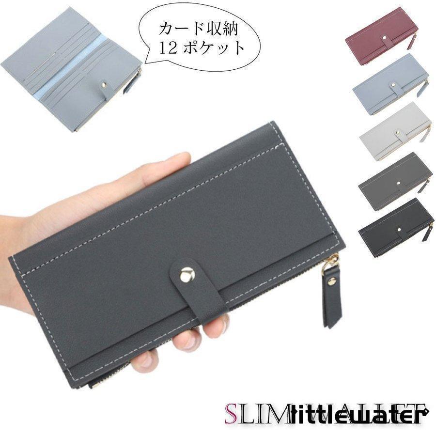樂天商城 - 長財布 カードケース レディース おしゃれ 薄い 薄型 かわいい 使いやすい ボタン