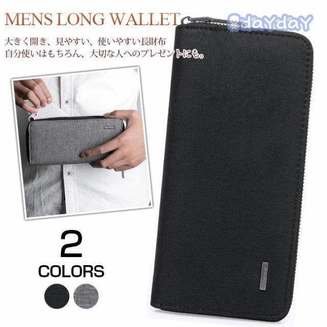 M - 財布 長財布 目玉 メンズ かぶせ長財布 ウォレット ギフト 紳士用 贈り物 男性用 大容量 カード収納