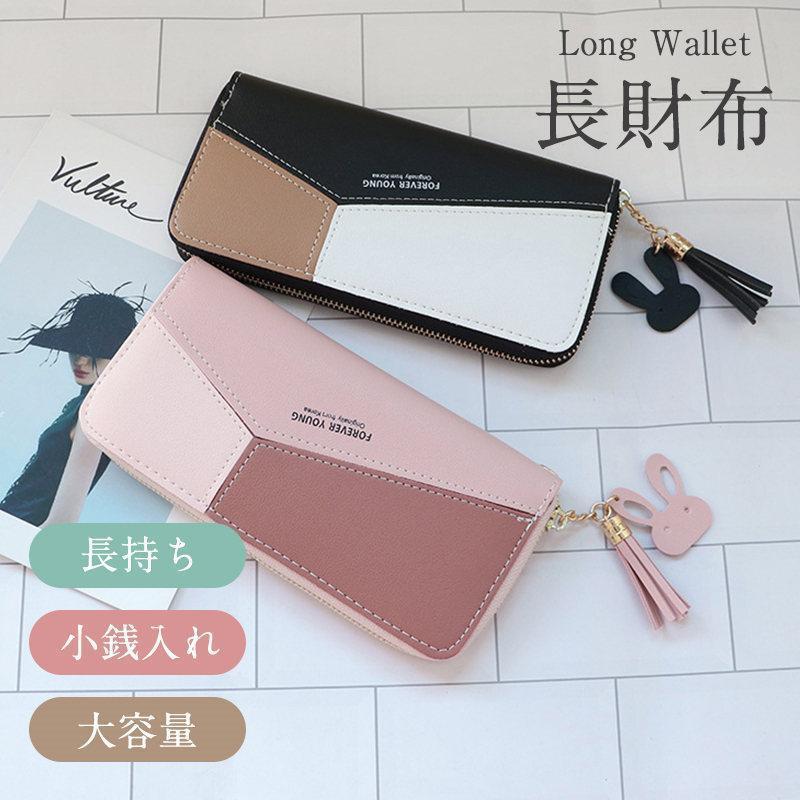 Rakuten - 長財布 レディース 大容量 カード スマホ ケース 収納 おしゃれ 可愛い ストラップ プレゼント ギフト 小銭入れ