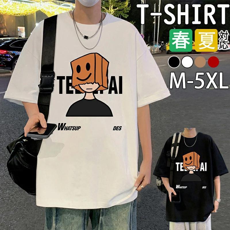 樂天商城 - 父の日　Tシャツ 半袖 メンズ ブランド シンプル カジュアル 綿 大きい 吸汗速乾 u首 ゆったり Tシャツ ファッション ビッグシルエットおしゃれ ビッグtシャツ 夏 春 秋