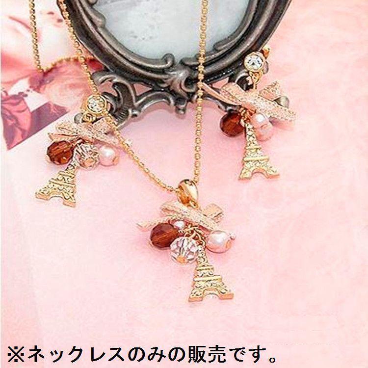 ネックレス ペンダント レディース アクセサリー アジャスターチェーン 調節可能 ビジュー ラインストーン フェイクパール ビーズ ボール リボン リ