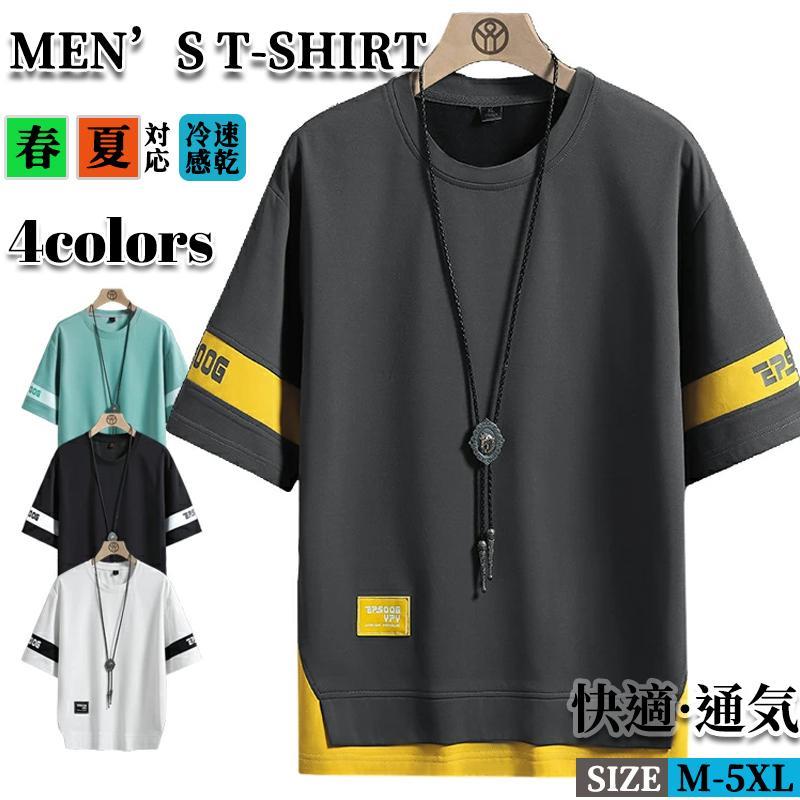 サイズM L XL 2XL 3XL 4XL 5XL※サイズは平置きで測っておりますが、多少誤差が生じる場合がございます。カラー白 黒 グレー グリーン※サイトに掲載されている商品は、モニター環境により実際のものと素材感、色が若干異なって見える場合がございます。素材と生産国中国製ポリエステル