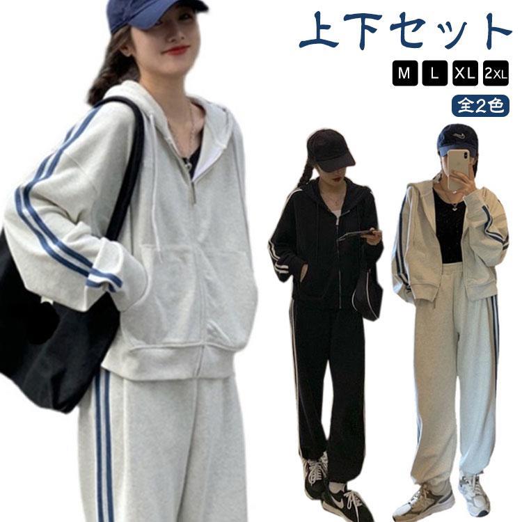 レディース セットアップ ジャージ 上下セット フード付き ジップアップ パーカー スウェットパンツ 長袖 カジュアル…