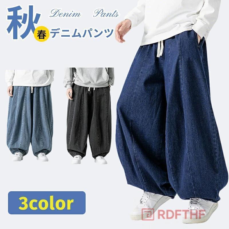 ◆【商品説明】商品名 デニムパンツ メンズ 大きいサイズ ワイドパンツ サルエルデニム バルーンパンツ メンズ ジーパン メンズ ジーンズ デニムワイドパンツ Gパン 太め ゆったり おしゃれ 春 秋 秋服 秋冬 メンズファッション ダンス衣装 ストリート系 ヒップホップ素材 綿混紡カラー M|L|XL|2XL|3XL|4XL|5XLサイズ 各サイズの寸法については画像のサイズ表にご参照ください。生産国 中国【注意事項】※サイズはスタッフによる平置き実測サイズの為、1~3cm誤差が生じる場合がございます。※製品更新により、予告なしで同じ商品がデザイン、色若干変わる場合がございますので、予めご了承下さい。※撮影の為、画質等の関係上、色などが実際の商品と若干違ってしまうこともあるかもしれませんがご理解のほどご購入ください。予めご了承ください。※更新のタイミングによっては実在庫に相違が出る場合がございます。