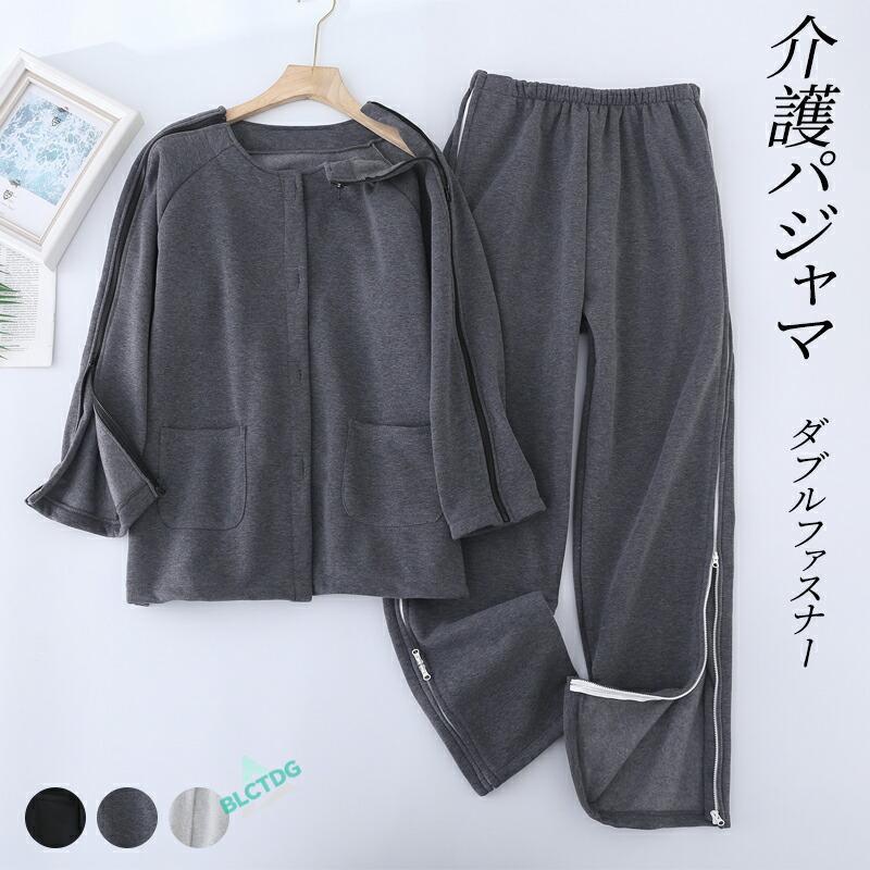 商品情報素材 ポリエステル100％注意事項 表示サイズより、多少の誤差(約1-3cm、)が生じる場合がございます。製造上、細かな汚れやシワ糸のほつれが発生する場合がございます。モニターの発色の具合によって実際のものと色が異なる場合が御座います。関連キーワード：入院パジャマ 冬用 秋冬 洗い替え用 腰からチューブ可能 おむつ交換 寝たきり 寝巻き ねまき 在宅介護 着替えがスムーズ 父の日 敬老の日介護パジャマ 介護用パジャマ 起毛 暖かい ファスナー 全開 フルオープン 紳士 男性 女性 男女兼用 介護 パジャマ　入院パジャマ オムツ交換 両開き 両脇全開 シニア 部屋着 室内着 プレゼント 施設 入院 両脇ファスナー 介護パンツ 綿混 メンズ用 高齢者