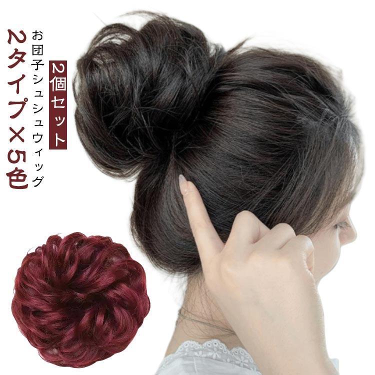 ストレート：直径約8cm 重量約15g、カール：直径約12cm 重量約30g ※商品のサイズは手作業で測定させて頂いておりますので、若干の誤差があります。