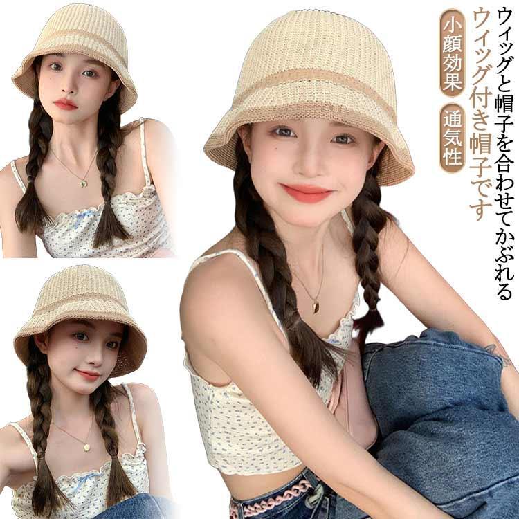 局部假发 - バケットハット 夏用 夏用 かつら ショート 髪付き 夏 レディース 自然 旅行 紫外線対策 帽子ウィッグ 日焼け防止 髪付き帽子 帽子 ウィッグ カ