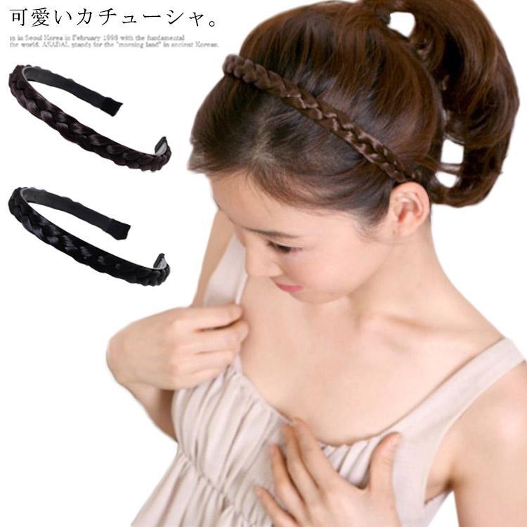 乐天商城 - カチューシャ 三つ編みカチューシャ 3つ編み ミディアム ウィッグ ヘアバンド レディース 可愛い ヘアアクセサリー 髪留め ヘアアレンジ ヘッドアク