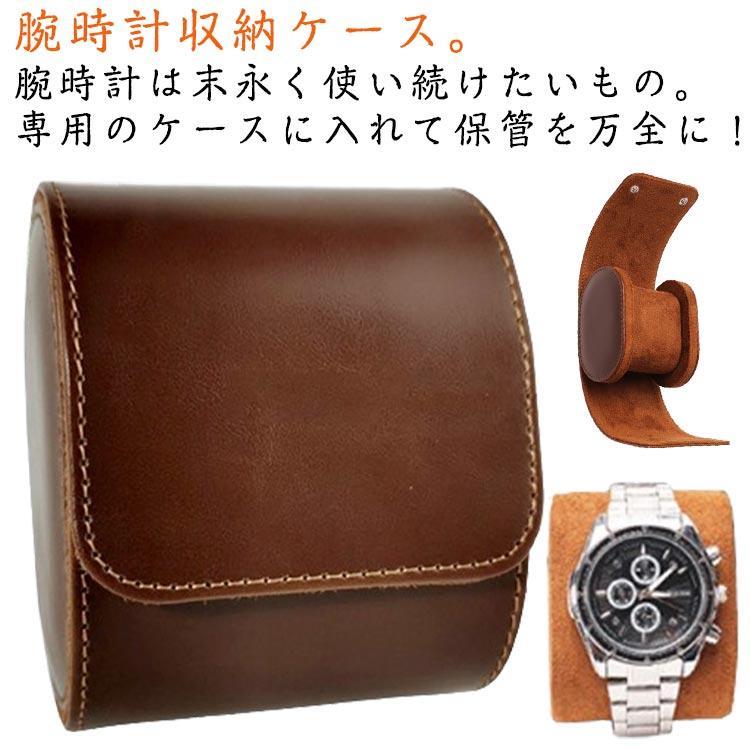 乐天商城 - 腕時計 収納ケース 1本 腕時計 収納ボックス 厚手 レザー 防水 耐衝撃 時計ケース 腕時計ケース 時計携帯 1本用 円筒形 ウォッチボックス コレ