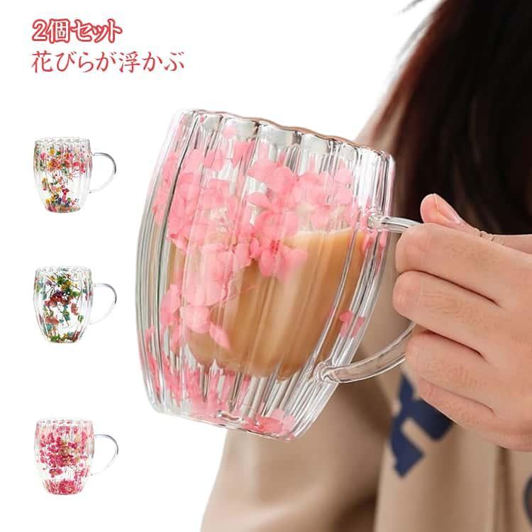商品名:【2個セット】 耐熱グラス マグカップ ダブルウォールグラス 二重グラス 取っ手付き コーヒーカップ ティーカップ ドライフラワーグラスカップ 透明カップ 耐熱ガラス 保温 保冷 結露防止 真空断熱 かわいい 北欧風 ギフト プレゼント 商品説明:見て楽しむ・使って快適 癒しのダブルウォールグラス ガラスカップ ドライフラワー 花びら 二重構造 耐熱グラス 二重グラス マグカップ ドライフラワーカップ サイズ:01 02 03 04 サイズについての説明: 素材:耐熱ガラス 色:01 02 03 04