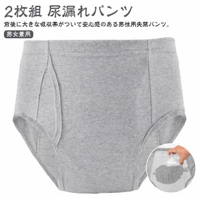 【L】おすすめウエスト60-76cm　おすすめ体重40-65kg　【XL】おすすめウエスト76-86cm　おすすめ体重65-75kg　【2XL】おすすめウエスト86-100cm　おすすめ体重75-90kg　サイズ表の実寸法は商品によって2-3cm程度の誤差がある場合がございます。