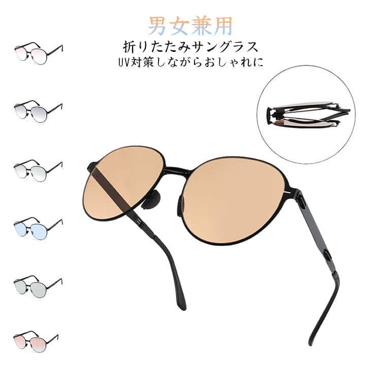 伊達メガネ折りたたみ サングラス メガネ UVカット 収納バッグ付き　男女兼用 メタルフレーム メンズ レディース 軽量 コンパクト