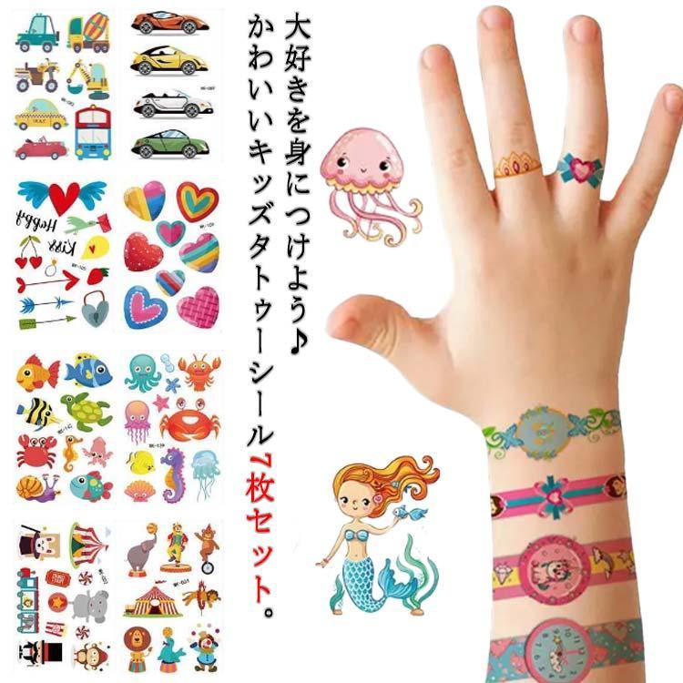 樂天商城 - タトゥーシール 7枚セット ユニコーン 人魚姫 子ども向け カラー ボディステッカー ファッションシール ボディーシール 腕時計 刺青シール ステッカ