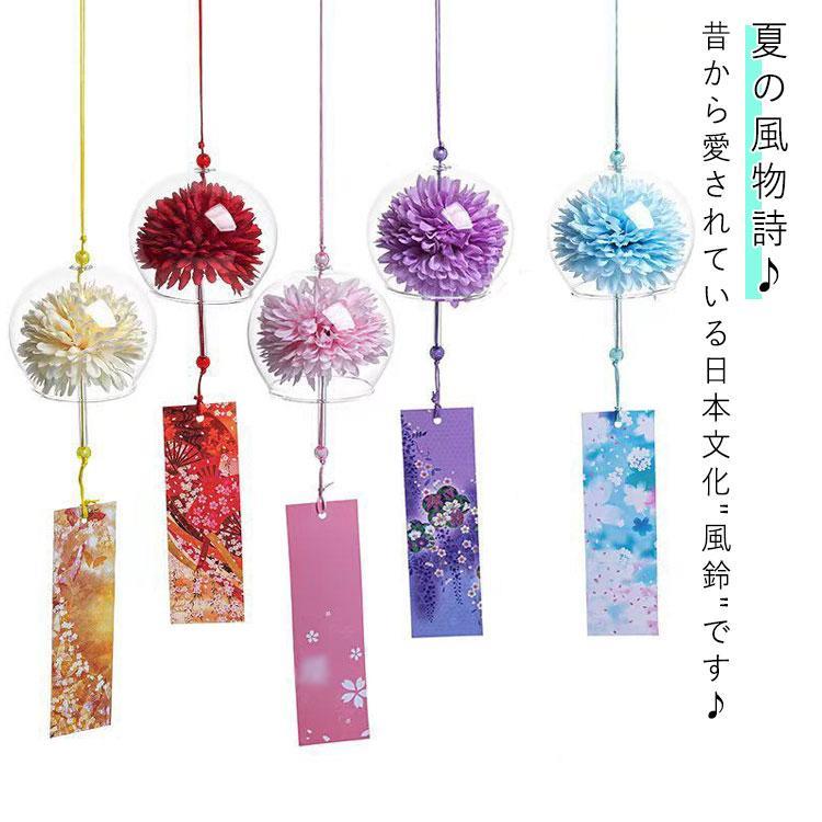 風鈴 ガラス 花模様 江戸風鈴 おしゃれ 夏の風物詩 飾り物 窓屋根飾り ガラス風鈴 手作り風鈴 花柄 フラワー ひまわり イ