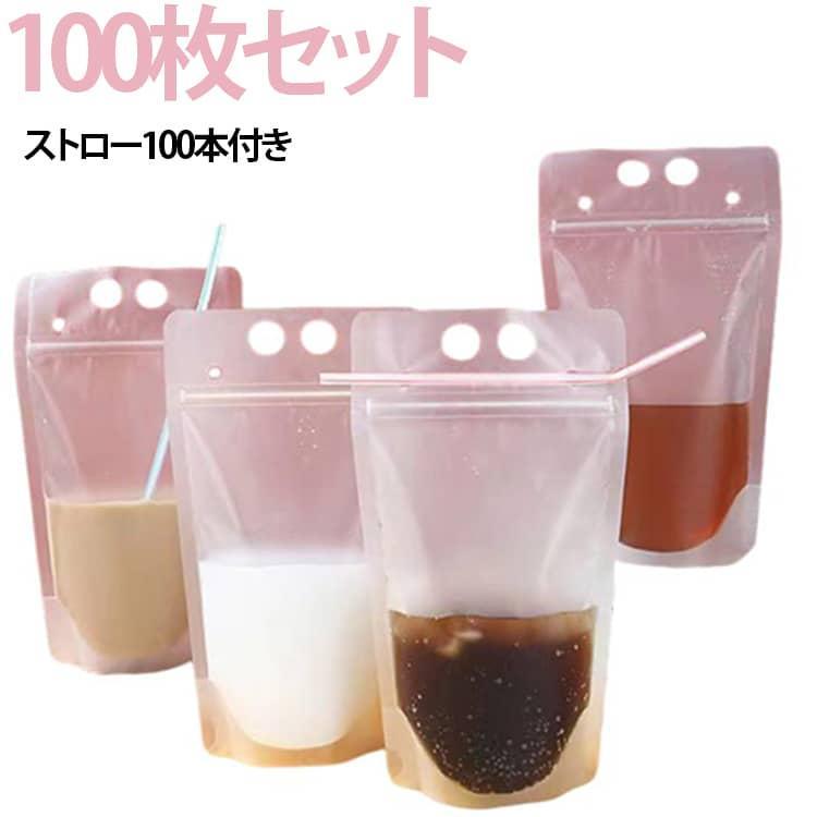 乐天商城 - 100枚セット ドリンクパウチ スパウトパウチ 250~750ml ストロー付き 使い捨てカップ ジュースパック テイクアウト 容器 ドリンクカップ