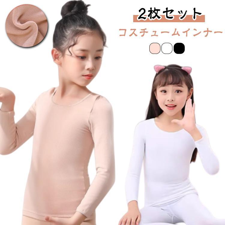 【S】おすすめ身長90-110cm おすすめ体重25-30kg　【M】おすすめ身長110-130cm おすすめ体重35-40kg　【L】おすすめ身長130-150cm おすすめ体重45-50kg　【XL】おすすめ身長150-170cm おすすめ体重55-60kg