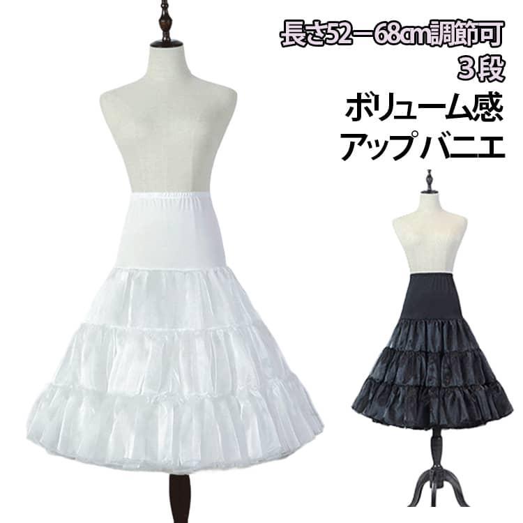 ウエスト56−95cm 長さ52−68cm調節可