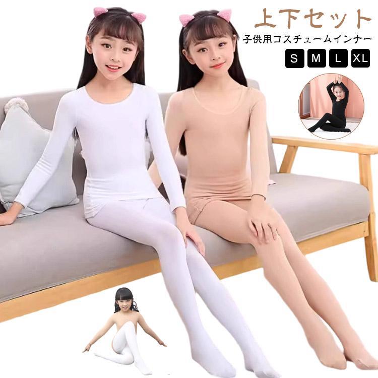 【S】おすすめ身長90-110cm おすすめ体重25-30kg　【M】おすすめ身長110-130cm おすすめ体重35-40kg　【L】おすすめ身長130-150cm おすすめ体重45-50kg　【XL】おすすめ身長150-170cm おすすめ体重55-60kg